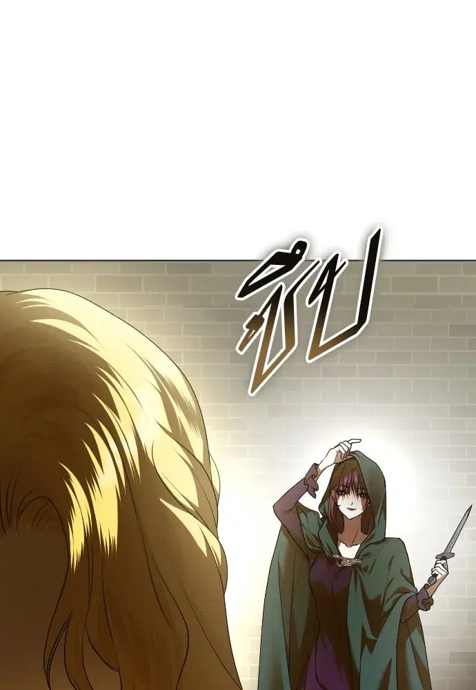 Your Throne ตอนที่ 242.5 หน้า 59