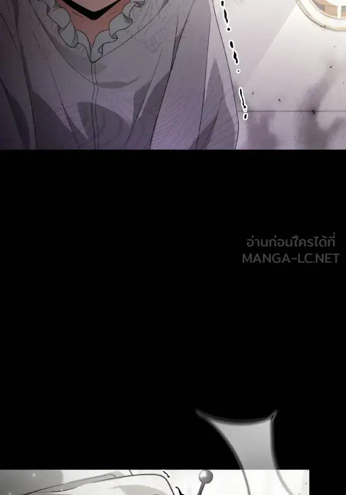 I Am the Queen in This Life ตอนที่ 143 หน้า 40