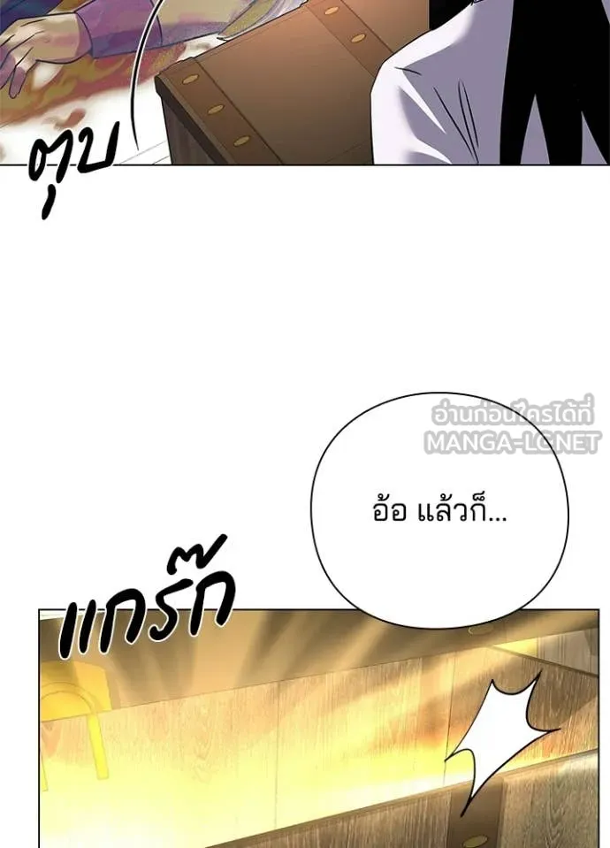 Night of the Ogre ตอนที่ 105 หน้า 114