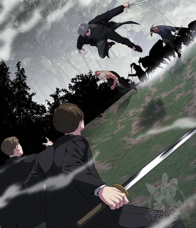 The Boy of Death ตอนที่ 154 หน้า 87