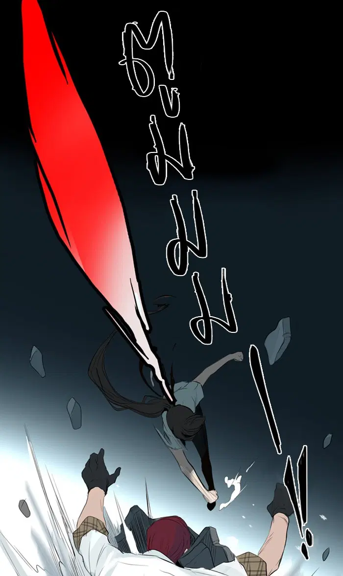 Tower of God ตอนที่ 144 หน้า 46