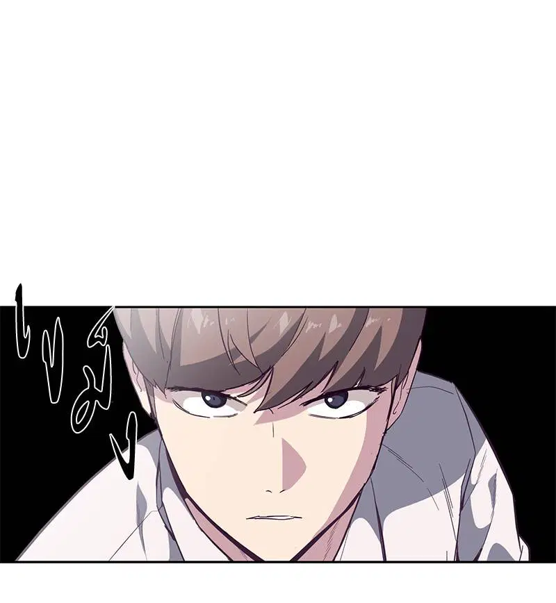 The Boy of Death ตอนที่ 108 หน้า 103