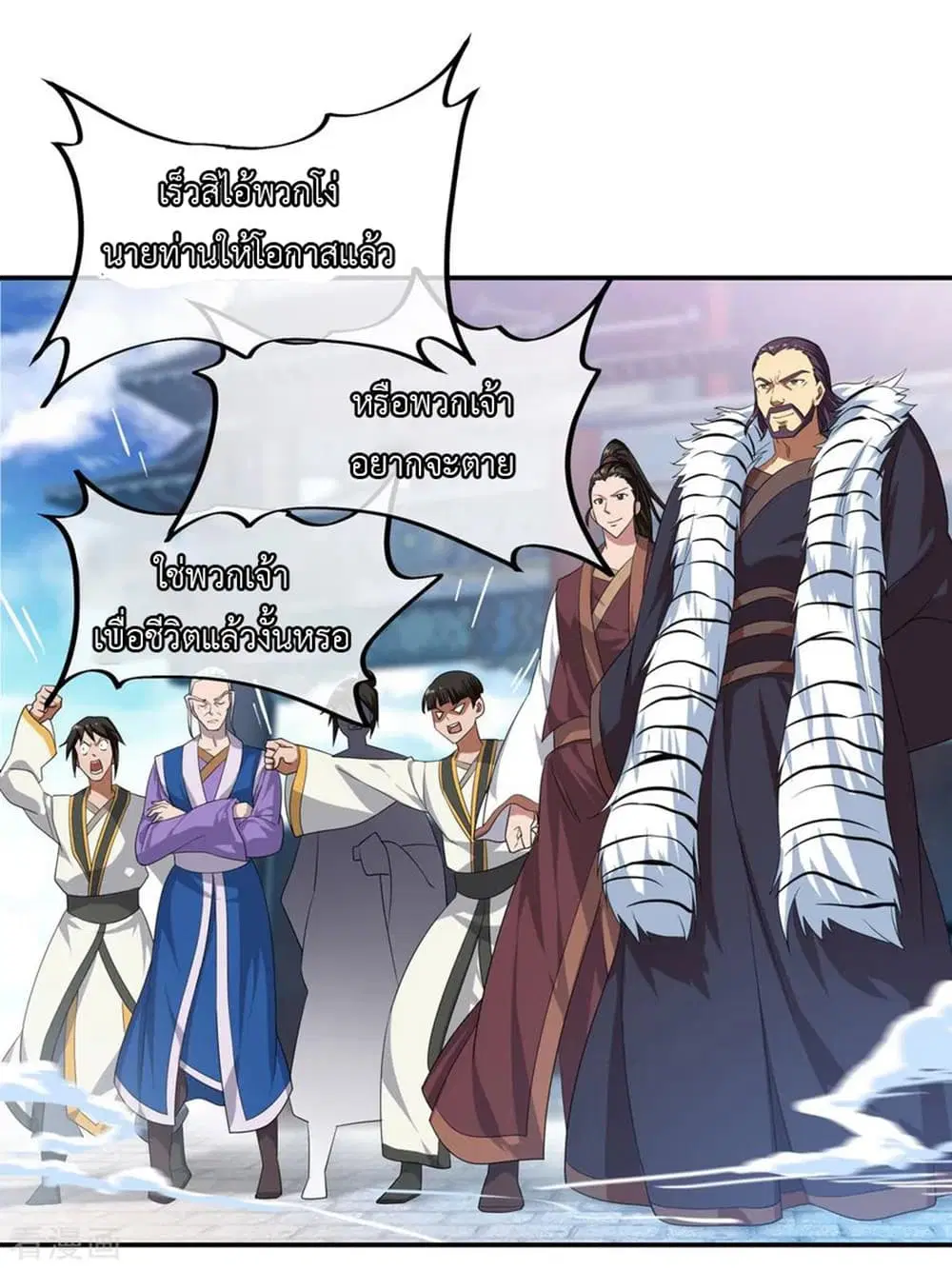 Peerless Battle Spirit (Tian Cang Zi Dongman) ตอนที่ 40 หน้า 12