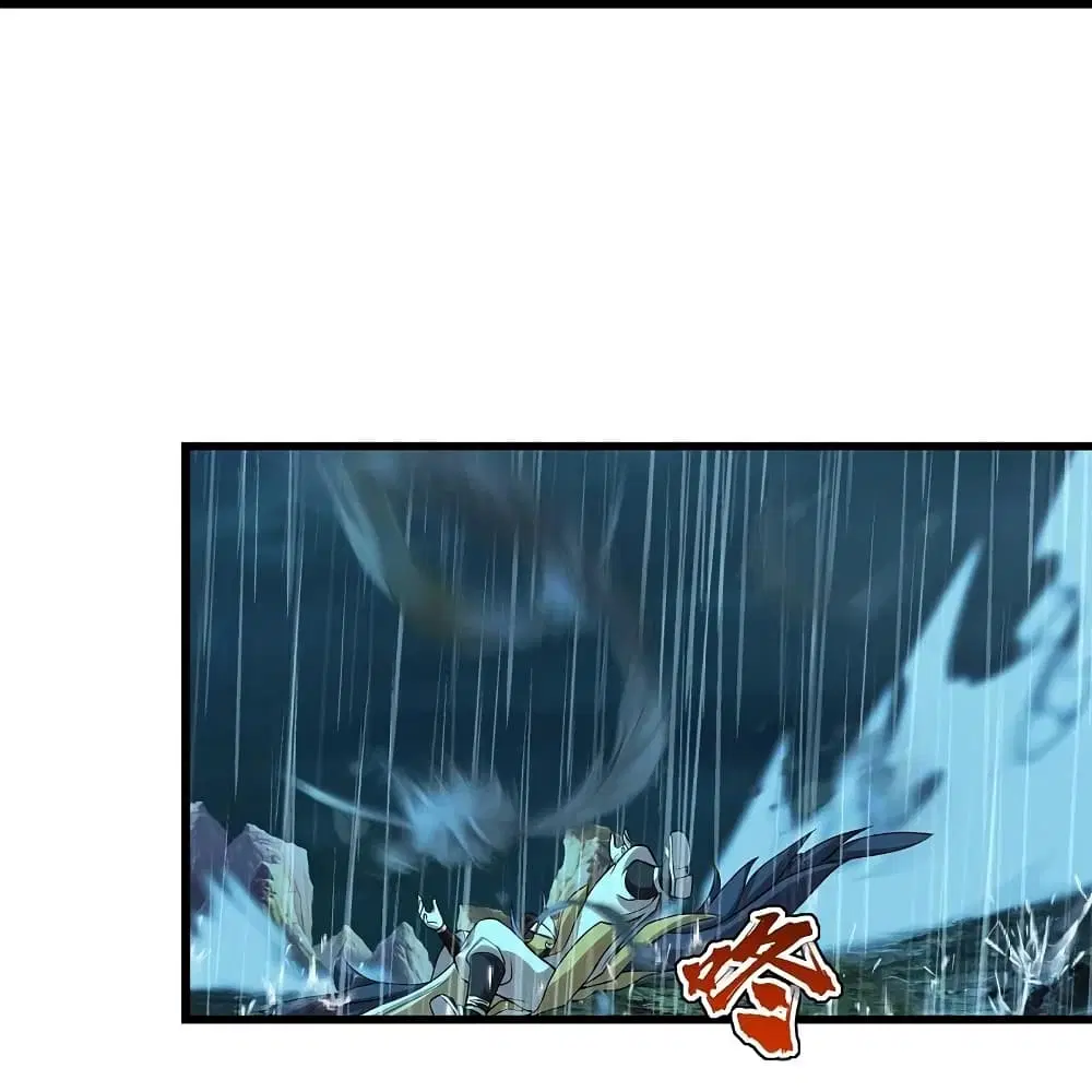 Matchless Emperor ตอนที่ 218 หน้า 16