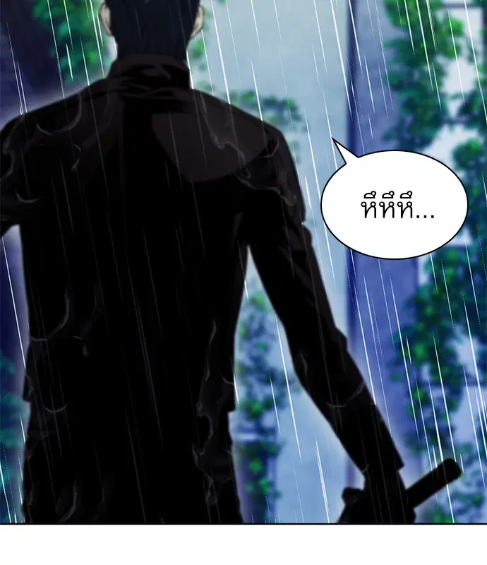 Seoul Station Druid ตอนที่ 21 หน้า 92