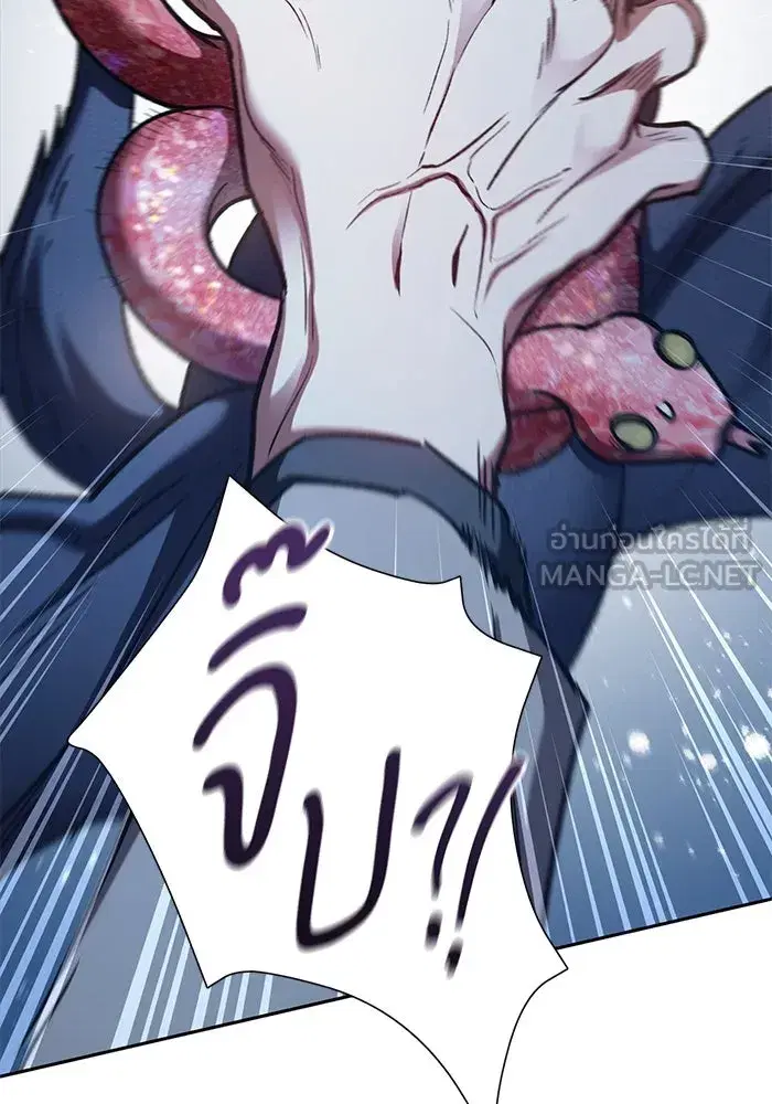 The S-Classes That I Raised (My S-Class Hunters) ตอนที่ 138 หน้า 105