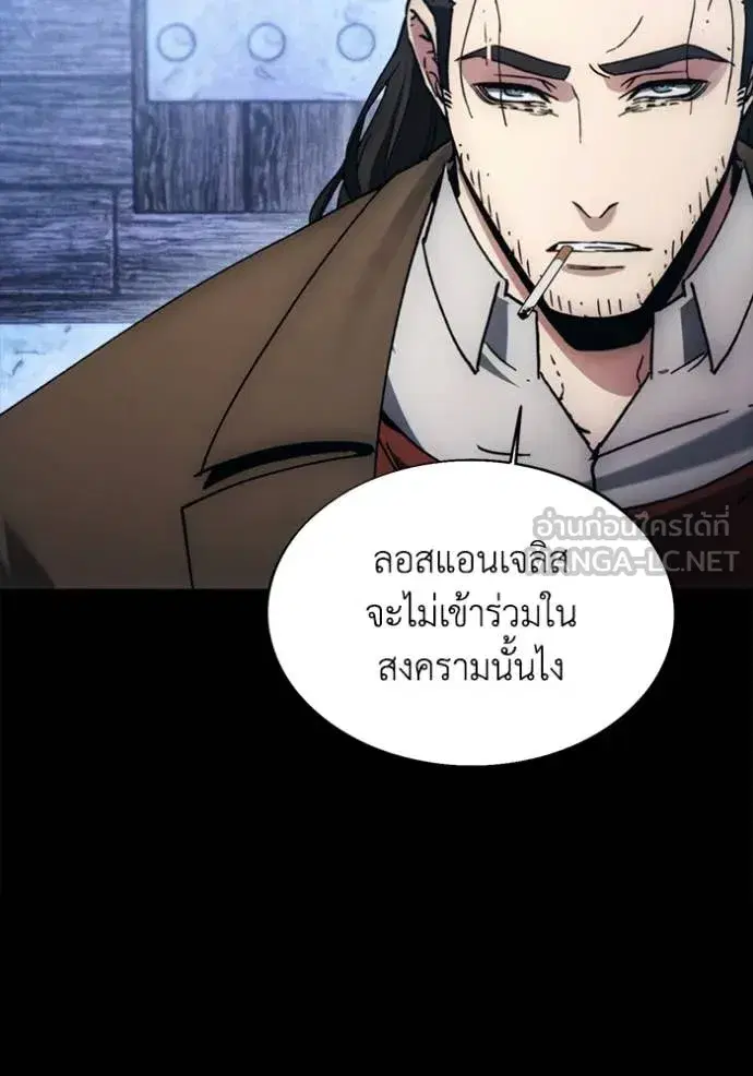How to Live as a Villain ตอนที่ 189 หน้า 51