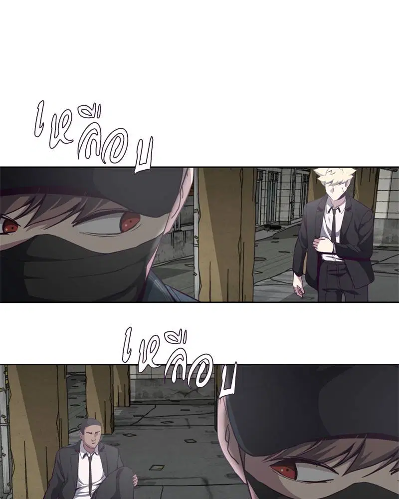 The Boy of Death ตอนที่ 59 หน้า 18
