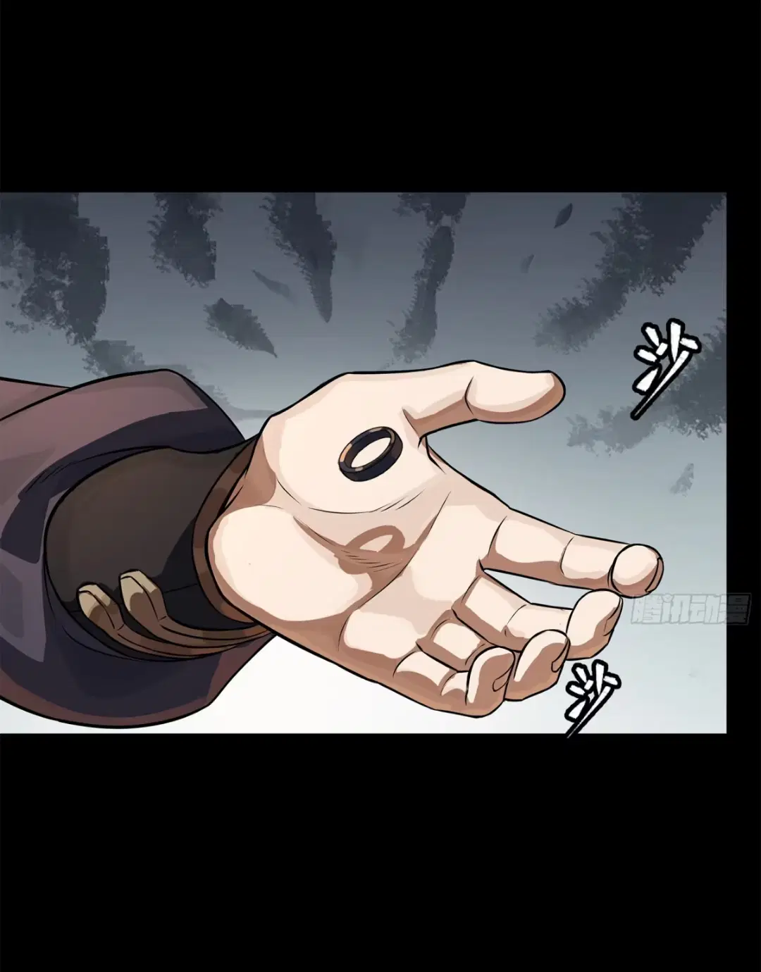 Legend of Star General ตอนที่ 217 หน้า 68