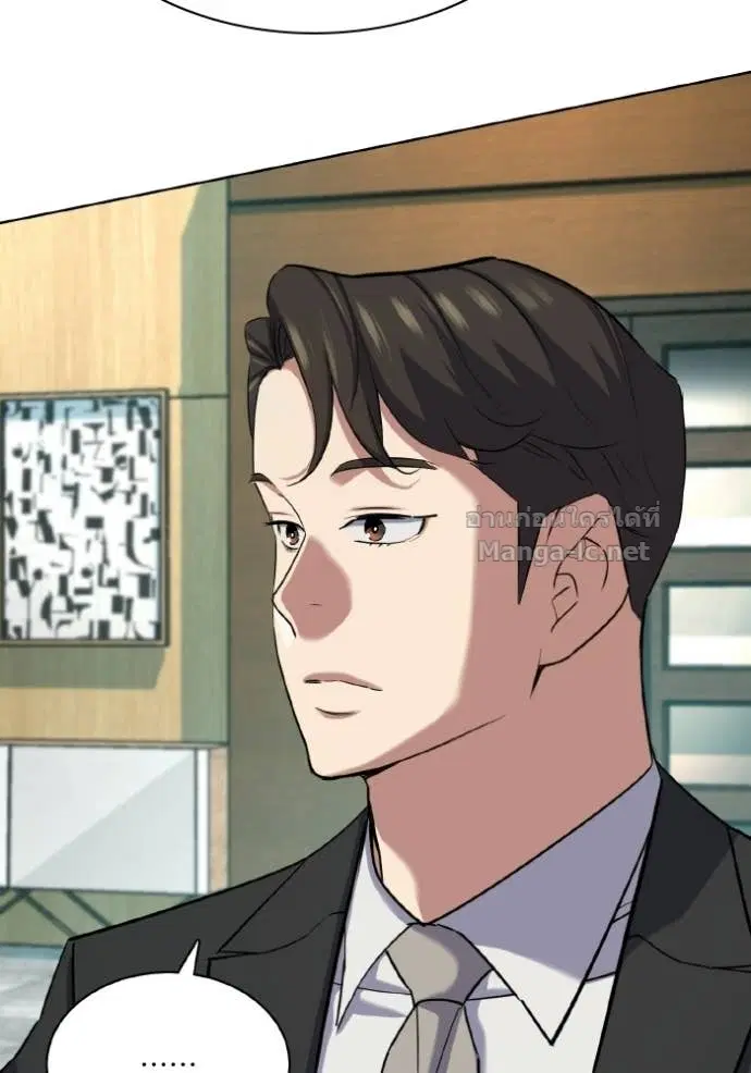 Reborn Rich ตอนที่ 181 หน้า 94