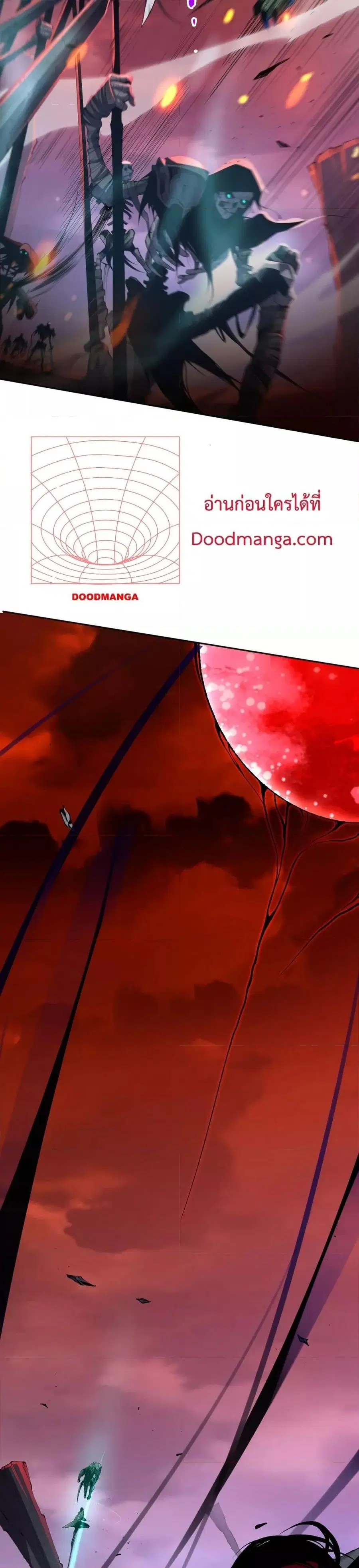 Necromancer King of The Scourge ตอนที่ 13 หน้า 21