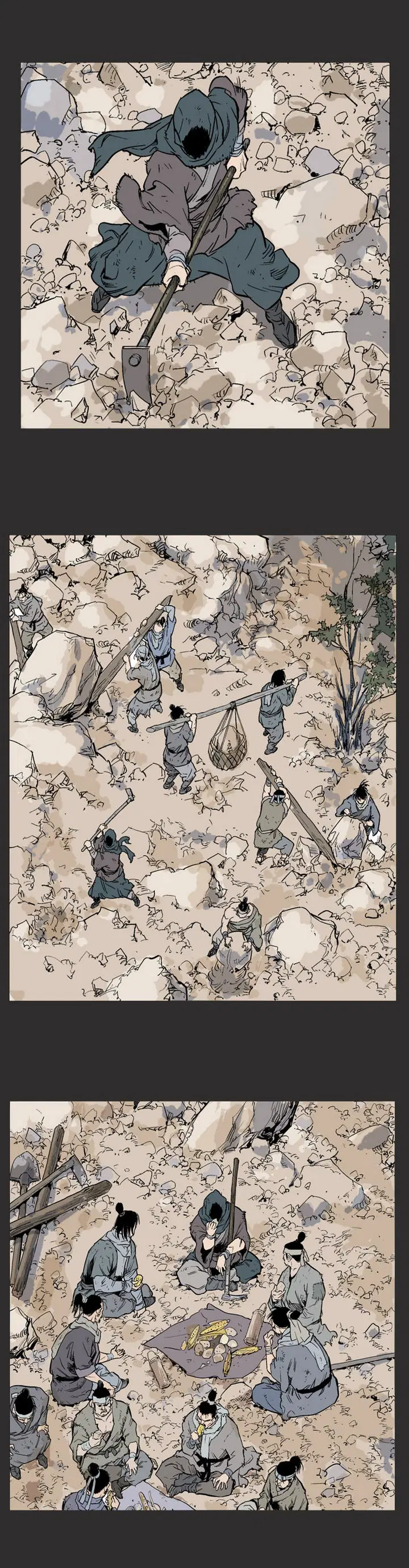 Gosu ตอนที่ 61 หน้า 22