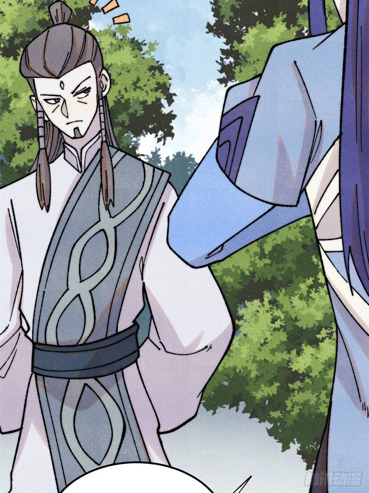 All Hail the Sect Leader ตอนที่ 406 หน้า 25