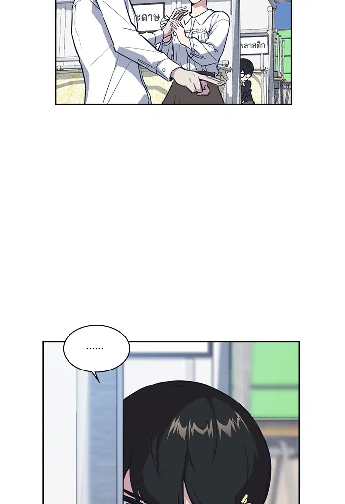 Study Group ตอนที่ 1 หน้า 117