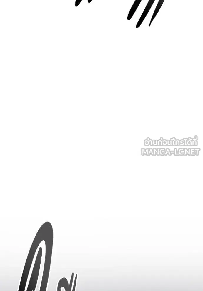 How to Live as a Villain ตอนที่ 139 หน้า 99