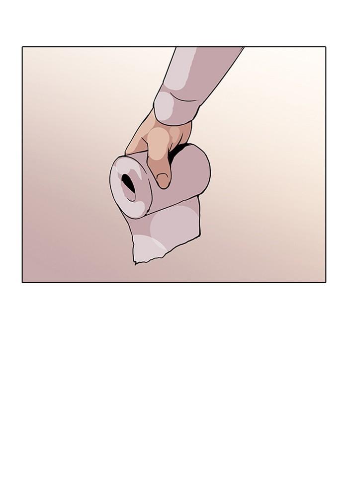 Lookism ตอนที่ 123 หน้า 14