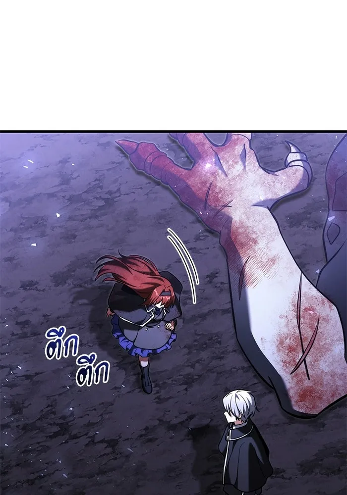 Terminally-Ill Genius Dark Knight อัศวินดำล่าท้าเวลา ตอนที่ 139 หน้า 131