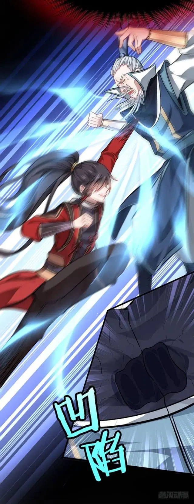Return of Divine Emperor ตอนที่ 29 หน้า 13