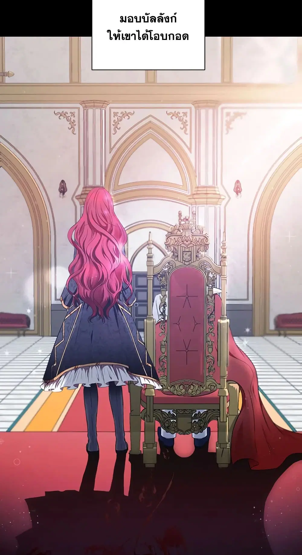 The Wicked Little Princess ตอนที่ 1 หน้า 6
