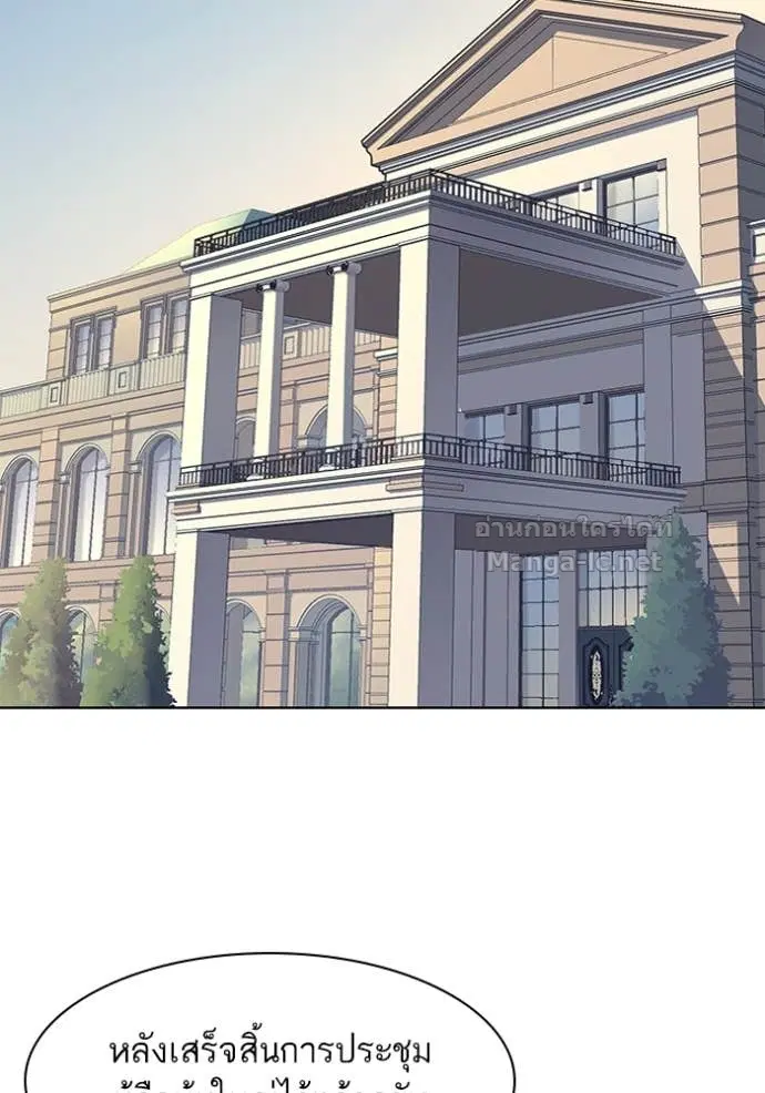 Reborn Rich ตอนที่ 25 หน้า 56