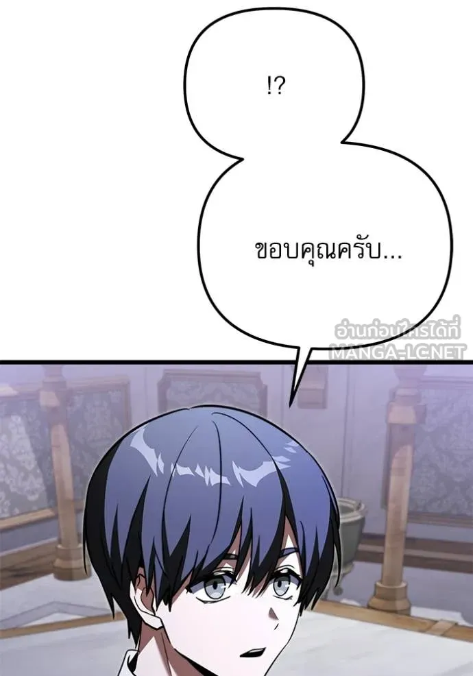 Terminally-Ill Genius Dark Knight อัศวินดำล่าท้าเวลา ตอนที่ 114 หน้า 174