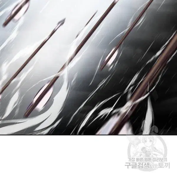 The Boy of Death ตอนที่ 135 หน้า 123