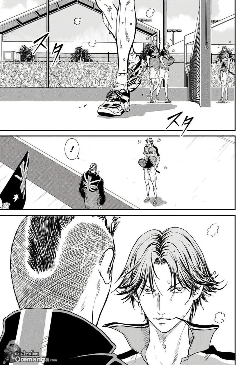 New Prince of Tennis ตอนที่ 208 หน้า 5