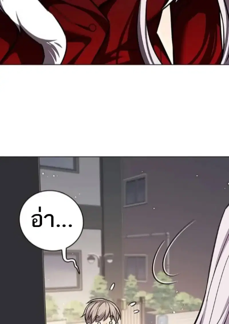 Eleceed ตอนที่ 365 หน้า 97