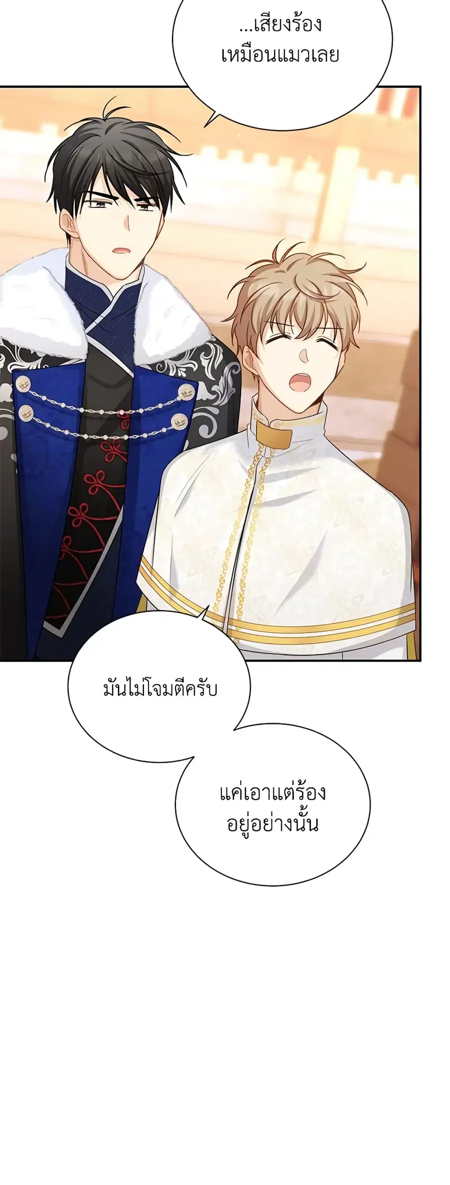 The Soulless Duchess ตอนที่ 128 หน้า 34