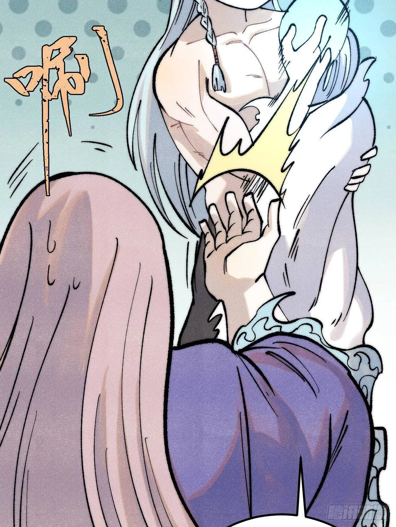 All Hail the Sect Leader ตอนที่ 313 หน้า 78