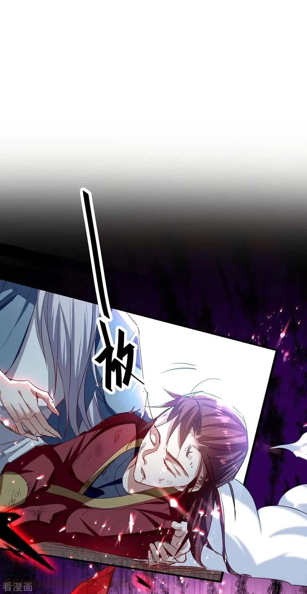 Return of Divine Emperor ตอนที่ 185 หน้า 8