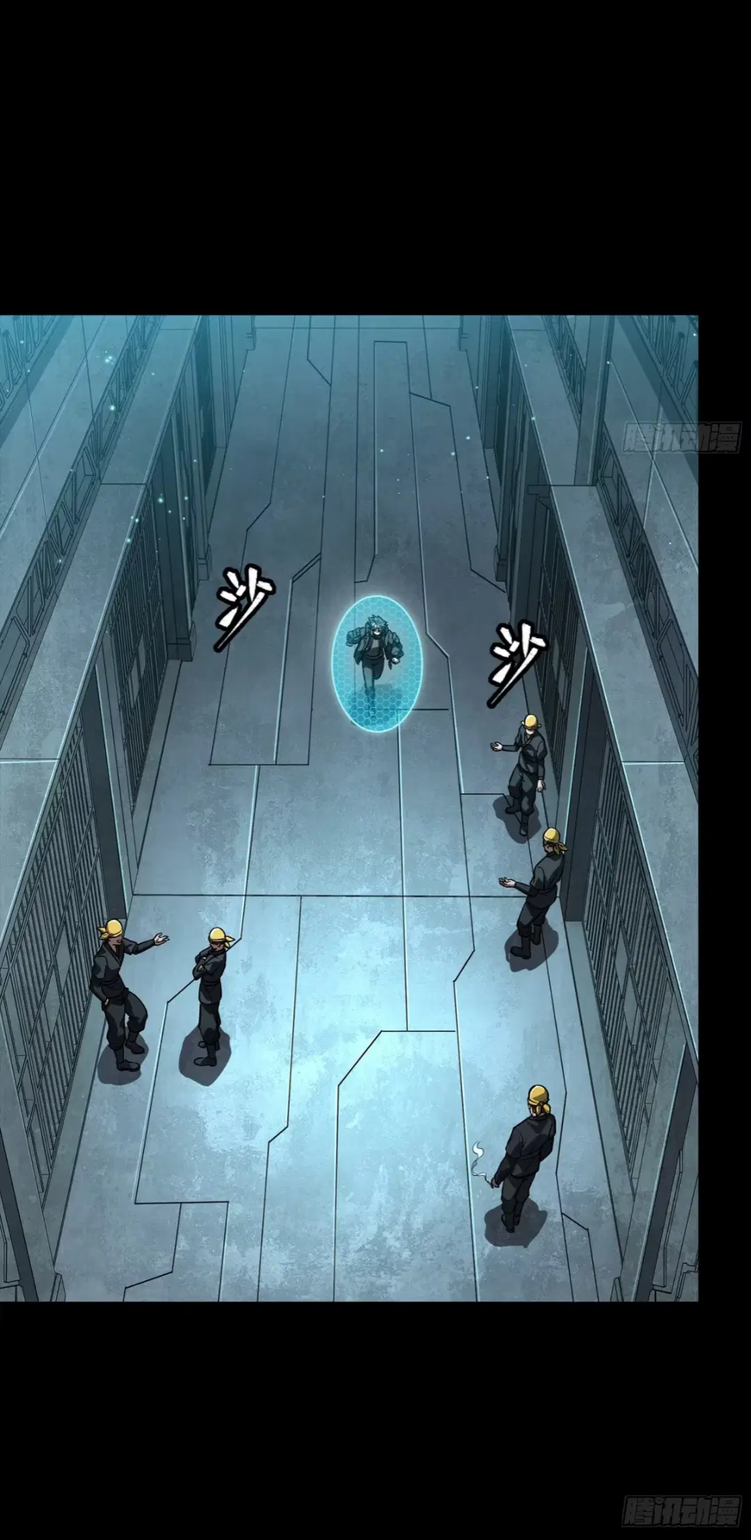 Legend of Star General ตอนที่ 254 หน้า 17