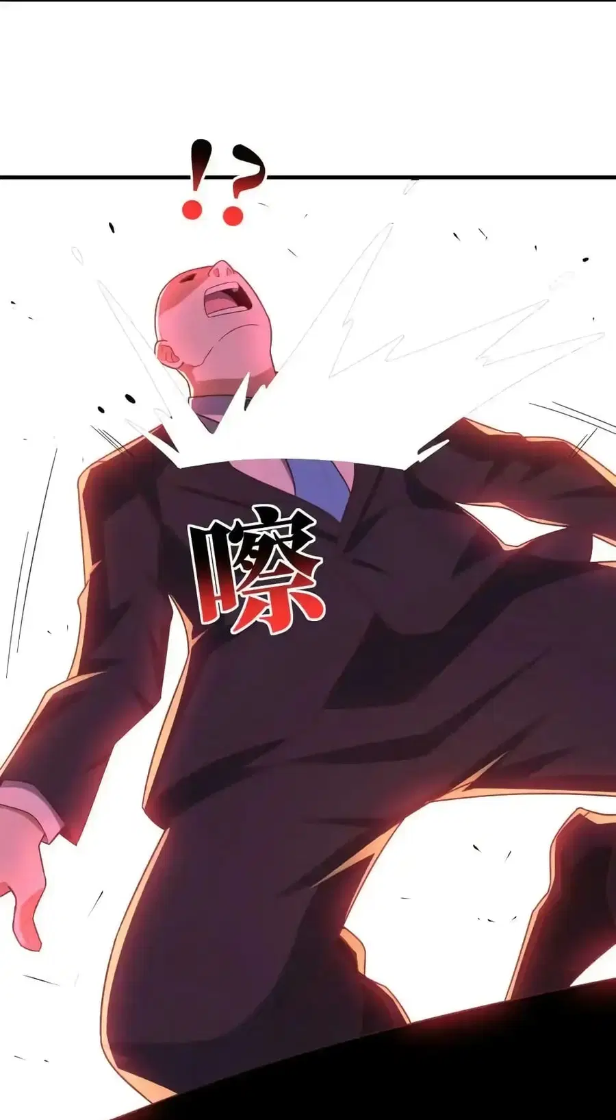 High Energy Strikes ตอนที่ 302 หน้า 31