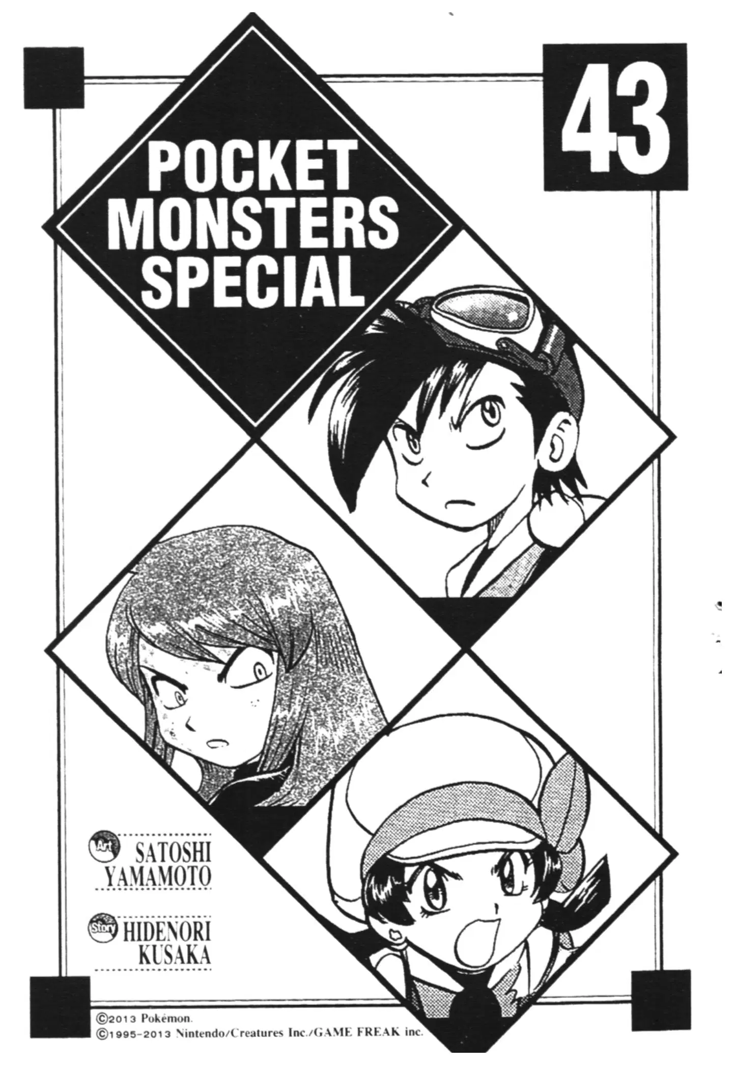 Pokémon ตอนที่ 456 หน้า 38