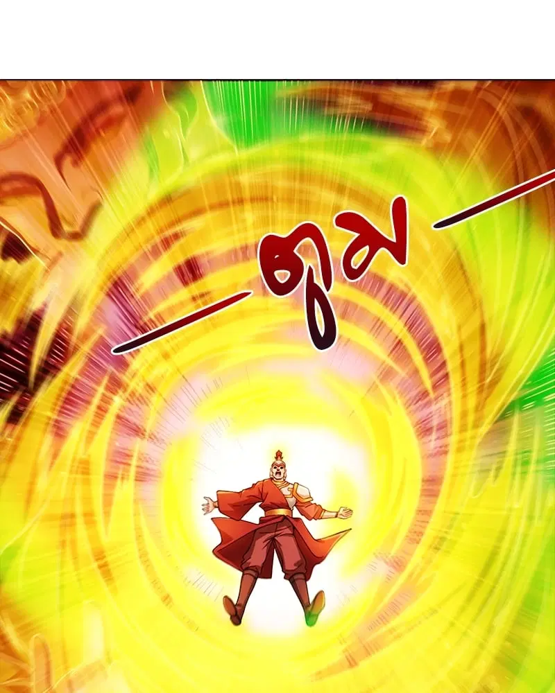 The Time of Rebirth ตอนที่ 122 หน้า 14
