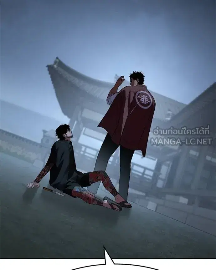 Baek XX ตอนที่ 116 หน้า 64