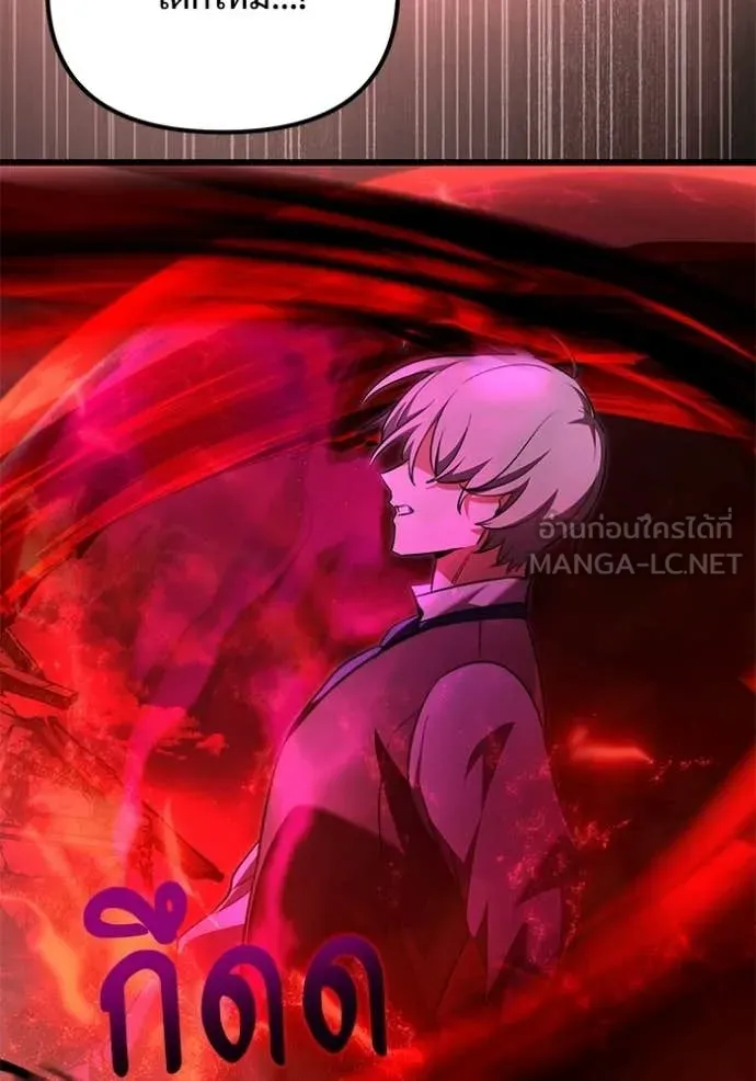 Terminally-Ill Genius Dark Knight อัศวินดำล่าท้าเวลา ตอนที่ 122 หน้า 27