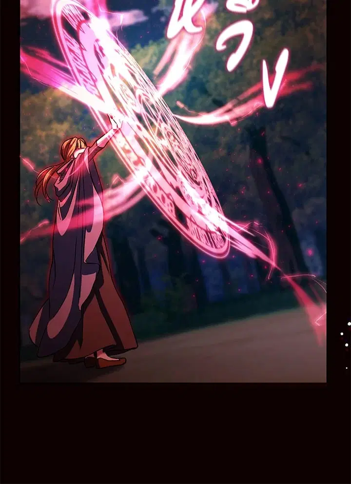 The Villain’s Match Is Too Perfect – คู่ดูตัวของนางร้ายเพอร์เฟกต์เกินไป ตอนที่ 48 หน้า 116