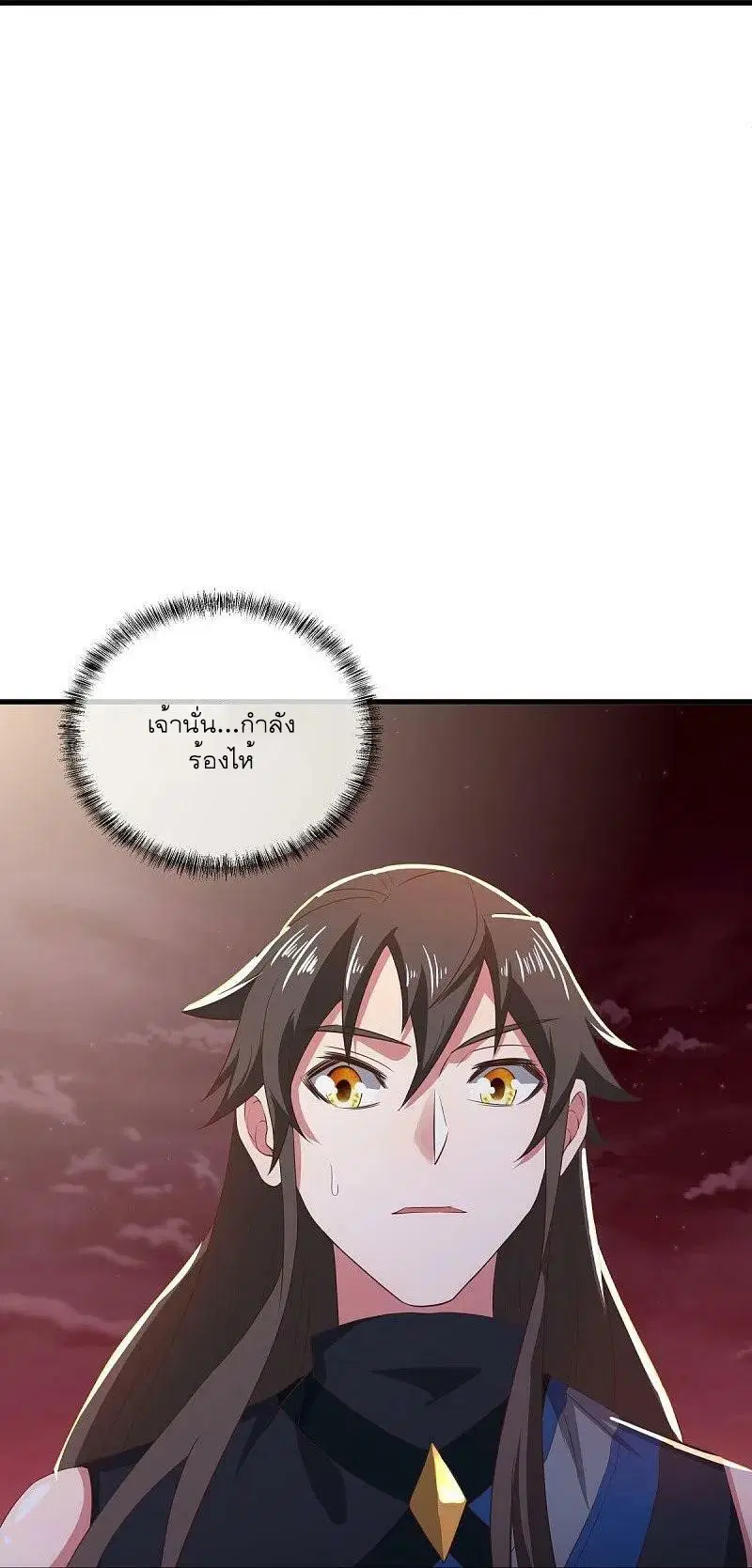 Peerless Battle Spirit ตอนที่ 553 หน้า 48