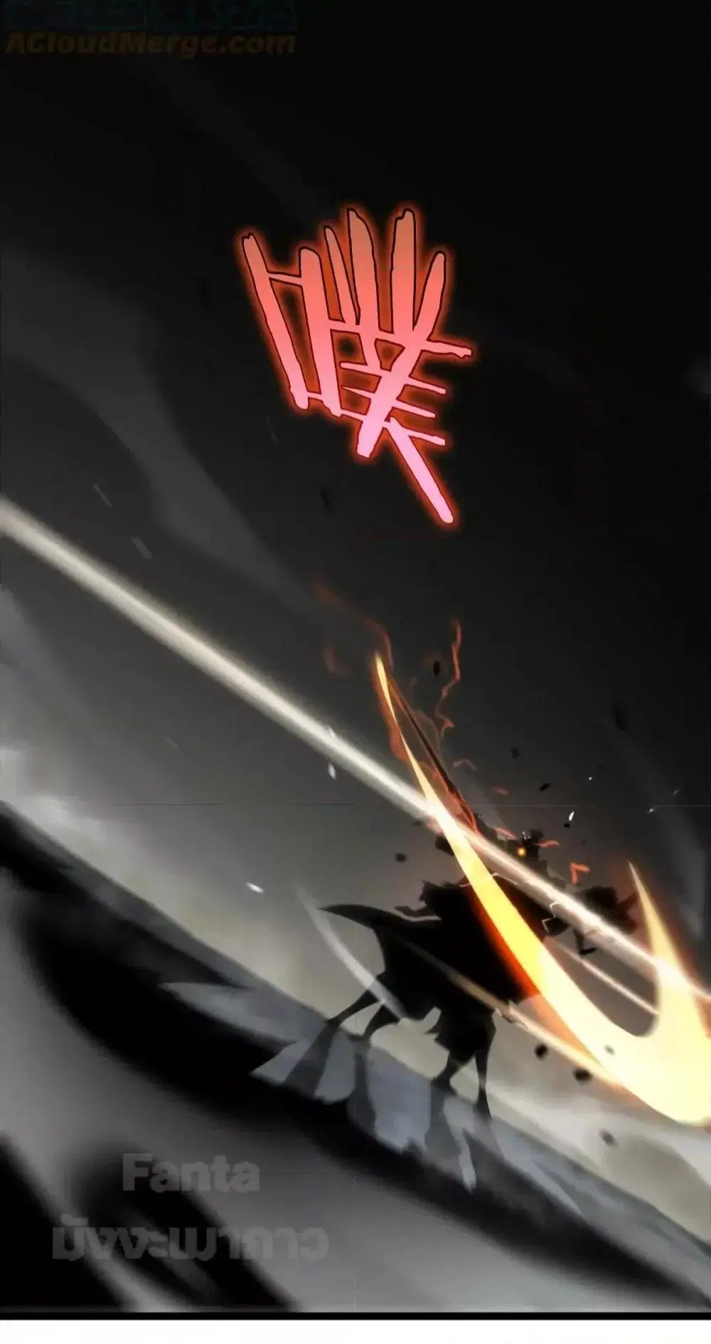 World’s Apocalypse Online ตอนที่ 184 หน้า 34