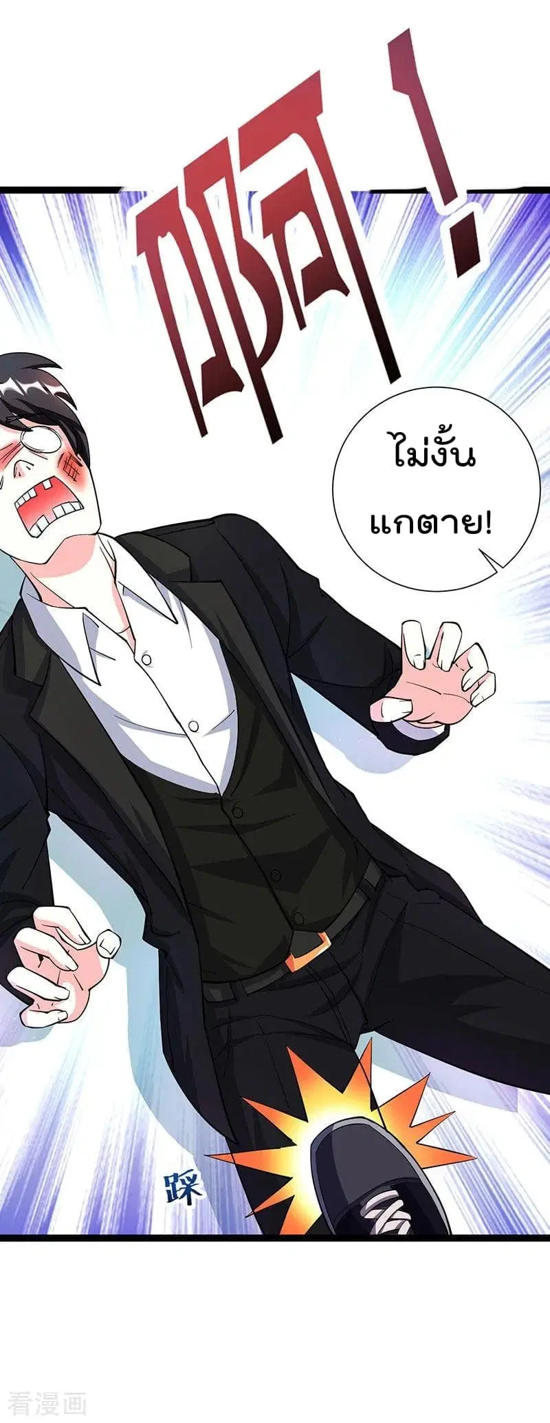 Rebirth Abandoned Less Return ตอนที่ 14 หน้า 19