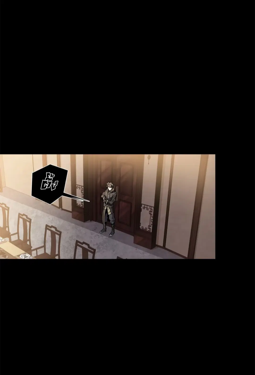 Legend of Star General ตอนที่ 204 หน้า 59