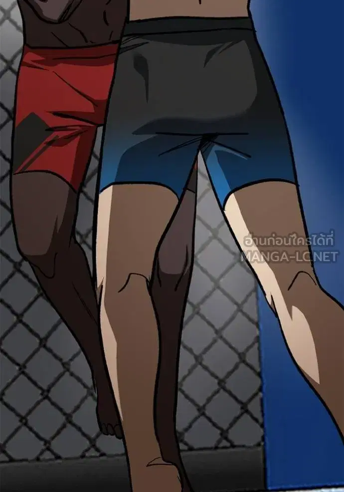 King of the Octagon ตอนที่ 160 หน้า 78