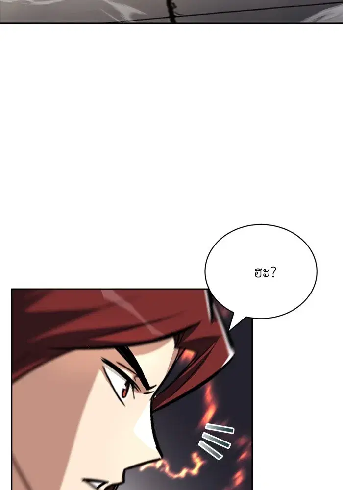 The Lazy Lord Masters the Sword ตอนที่ 72 หน้า 125