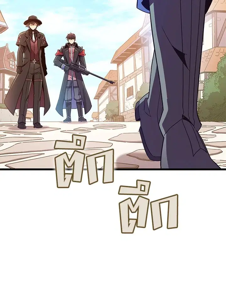 Arcane Sniper ตอนที่ 169 หน้า 39