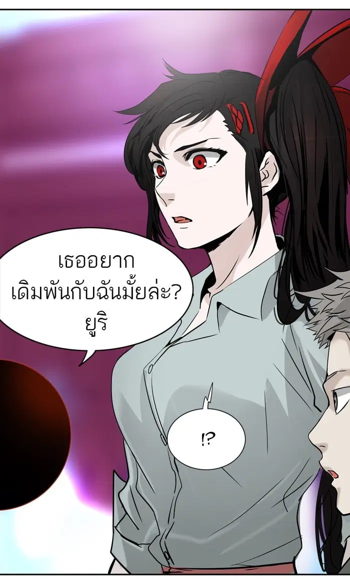 Tower of God ตอนที่ 301 หน้า 100
