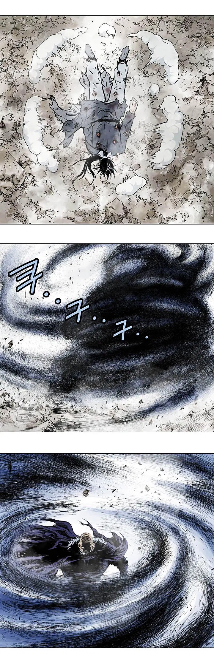 Gosu ตอนที่ 153 หน้า 29