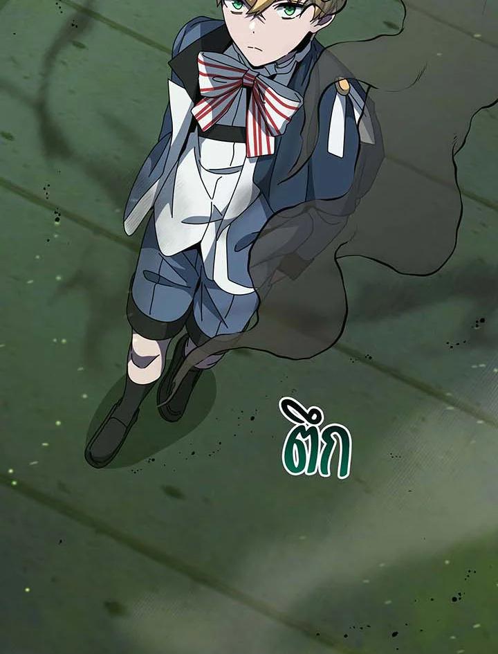 Necromancer Academy’s Genius Summoner ตอนที่ 143 หน้า 89