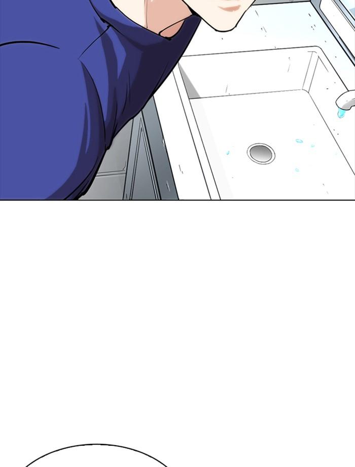 Lookism ตอนที่ 256 หน้า 109