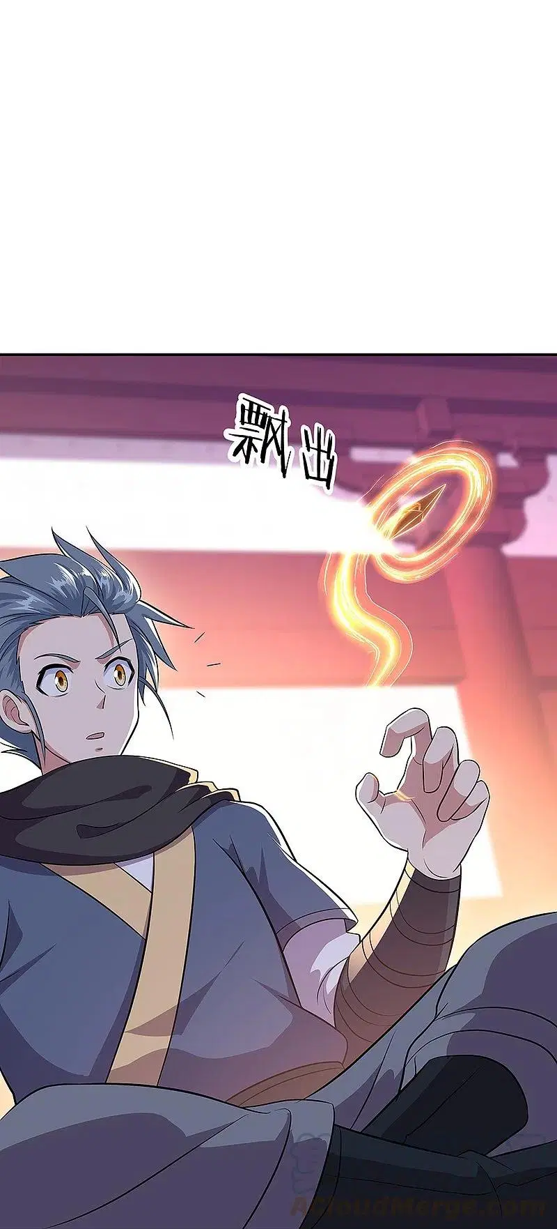 Peerless Battle Spirit ตอนที่ 335 หน้า 7